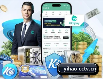 壹号娱乐 APP（Yihao）