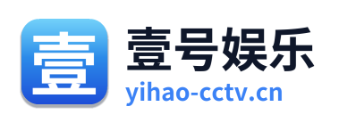 壹号娱乐